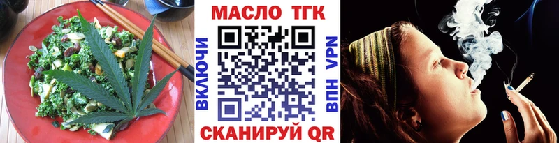 Печенье с ТГК конопля Камешково