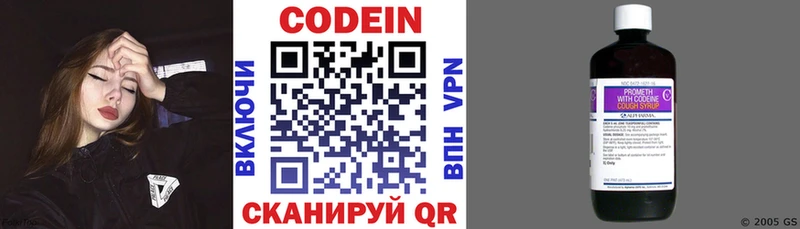 как найти закладки  сайты даркнета телеграм  Кодеин напиток Lean (лин)  Камешково 