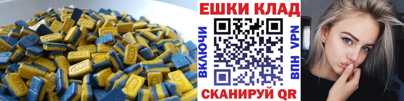 маркетплейс Telegram  Камешково  Ecstasy Philipp Plein 