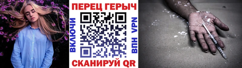ГЕРОИН гречка  mega маркетплейс  Камешково  сколько стоит 