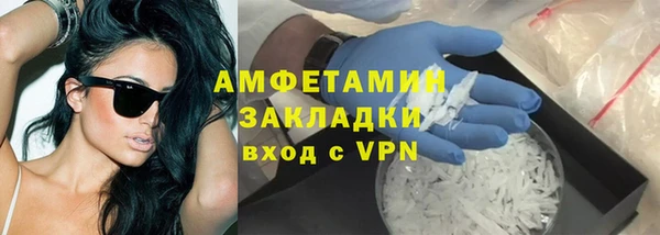 бутик Балабаново