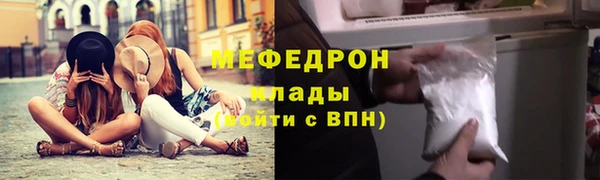 мет Арсеньев