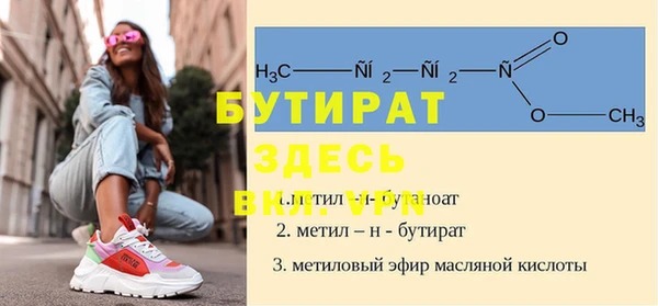 меф Армянск