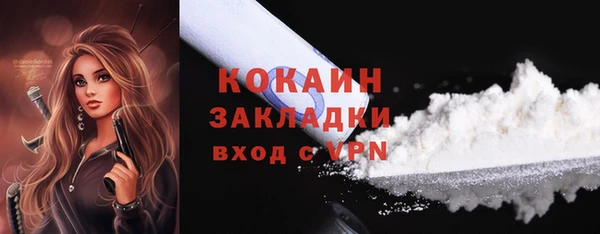 меф Армянск