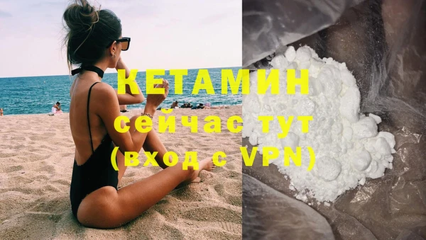 кокаин Баксан