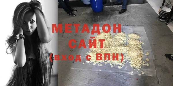меф Армянск