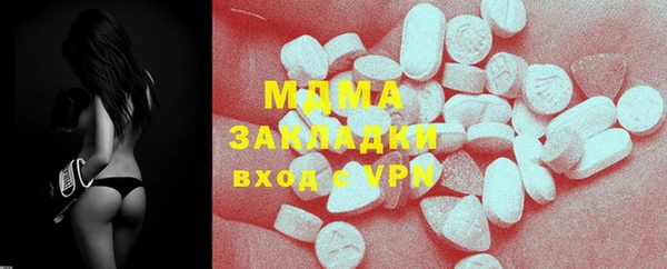 бутик Балабаново