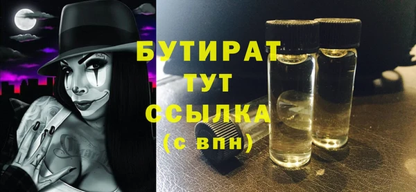 мет Арсеньев