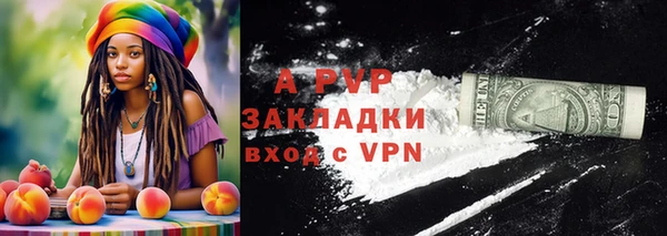 марки lsd Аркадак
