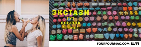 бутик Балабаново