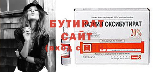 прущий лед Балахна
