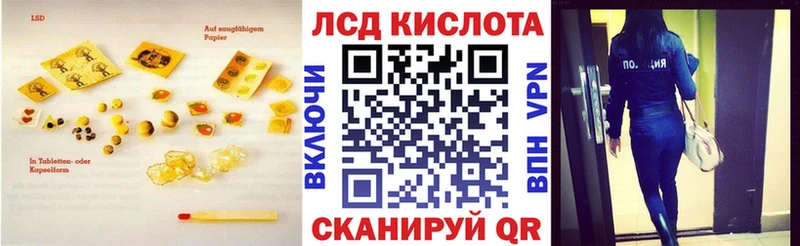 ЛСД экстази кислота  сколько стоит  Камешково 