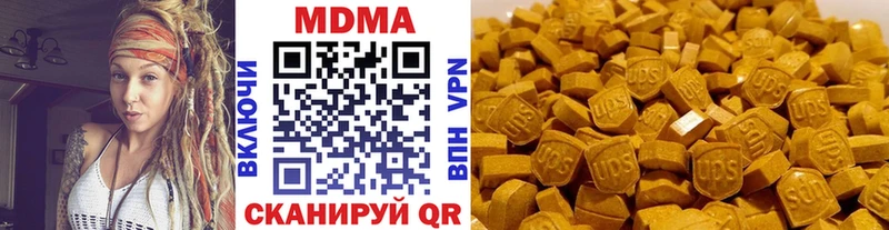 MDMA кристаллы  Камешково 