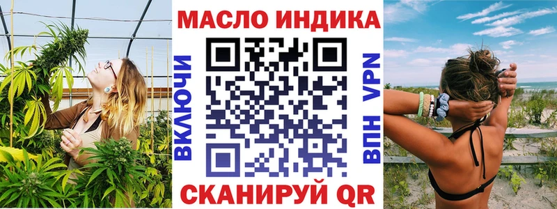 Дистиллят ТГК гашишное масло Камешково